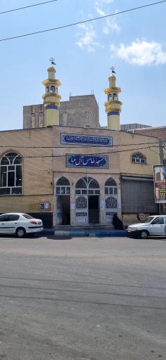 خامس آل عبا