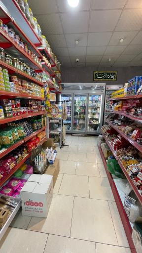 عکس سوپرمارکت مادر