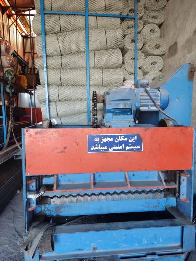 عکس آهن الات ورمقانی