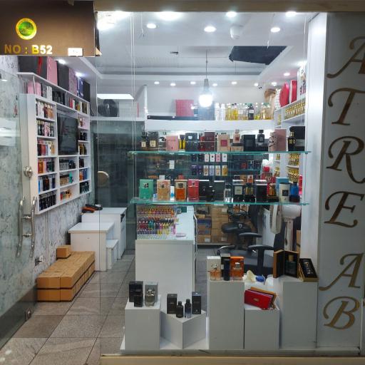 عکس فروشگاه عطر آب