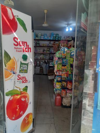 عکس سوپر مارکت فتحی