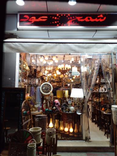 عکس گالری کریس تک