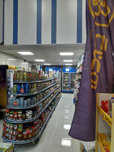 عکس فروشگاه زنجیره ای گندم