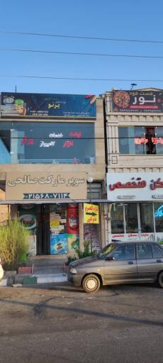 عکس لوازم التحریر و خدمات کامپیوتر پرتو