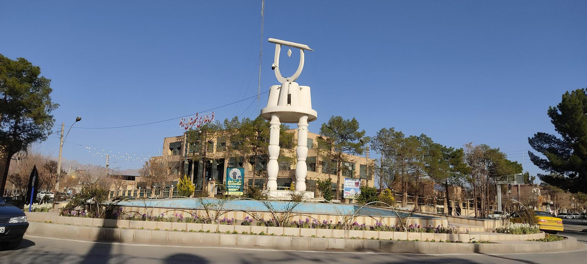 عکس میدان معلم 