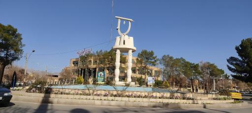 عکس میدان معلم 