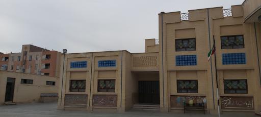 عکس دبستان دخترانه قربانعلی صفایی