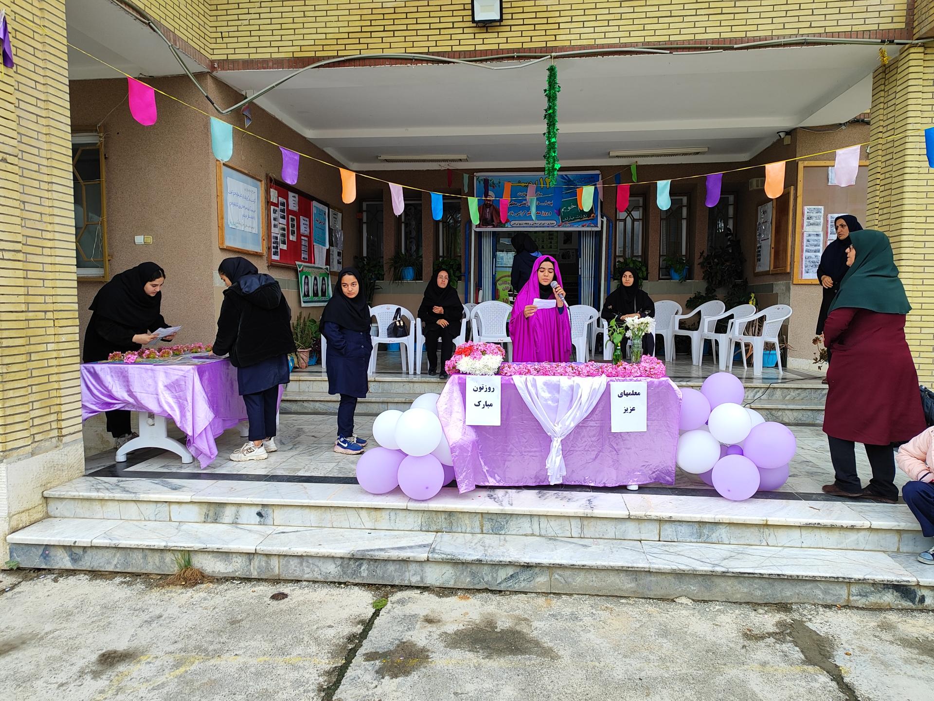 عکس دبیرستان دخترانه یاران امام