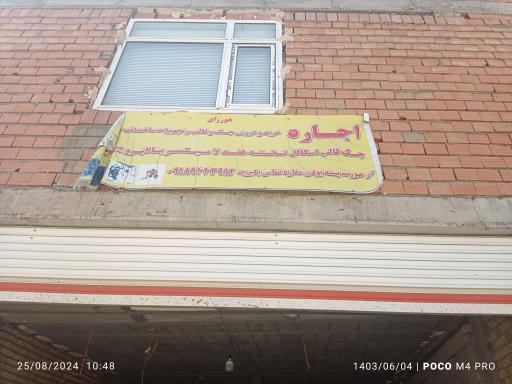 عکس اجاره جک و قالب  ساختمان