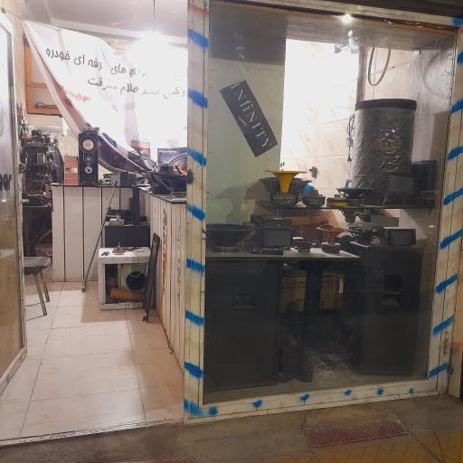 عکس تعمیرات سیستم صوتی اتومبیل