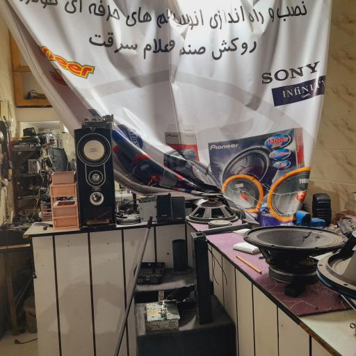 عکس تعمیرات سیستم صوتی اتومبیل
