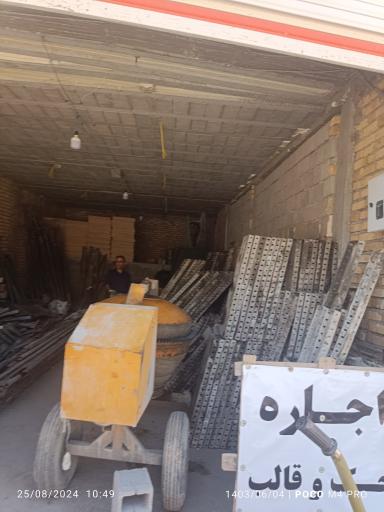 عکس اجاره جک و قالب  ساختمان