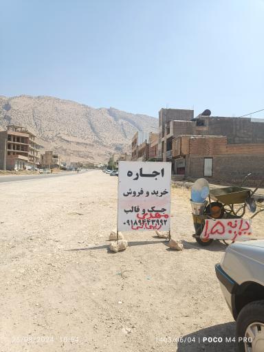 عکس اجاره جک و قالب  ساختمان