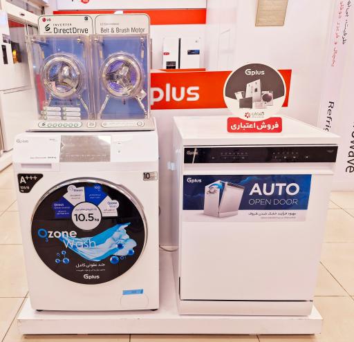 عکس فروشگاه لوازم خانگی جی پلاس