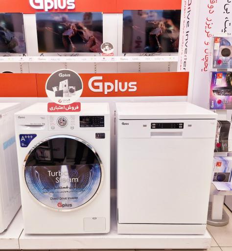 عکس فروشگاه لوازم خانگی جی پلاس