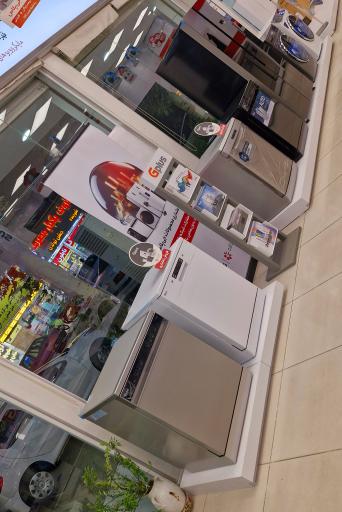 عکس فروشگاه لوازم خانگی جی پلاس