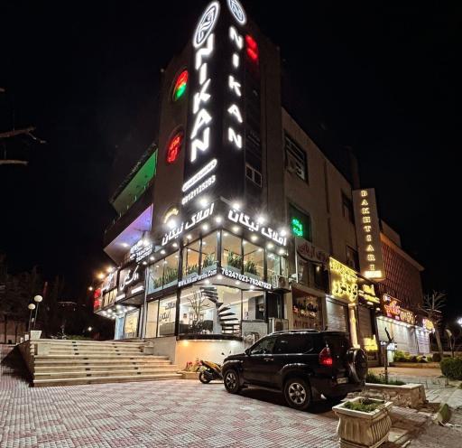 عکس املاک نیکان پردیس