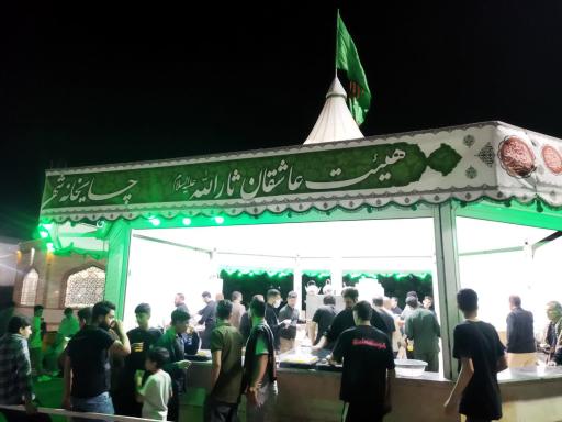 عکس چایخانه شهدا