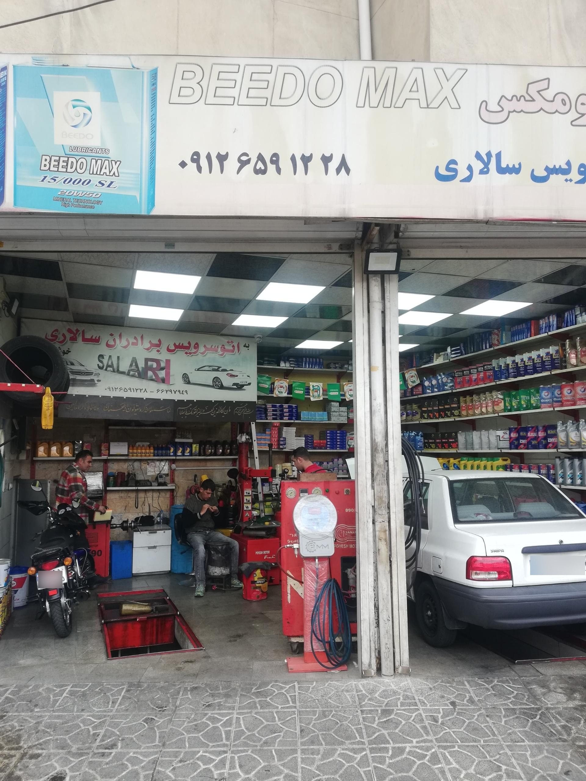 عکس اتوسرویس علیرضا سالاری