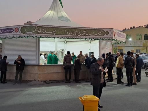 عکس چایخانه شهدا