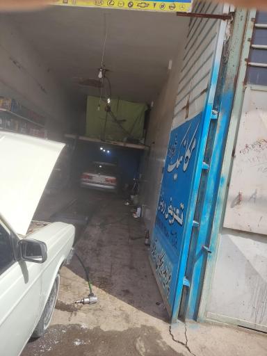 عکس تعمیرگاه و تعویض روغن بوژ آبادی