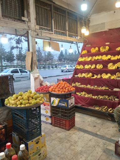 عکس میوه فروشی زارعی