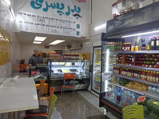 عکس آبمیوه پدر پسری