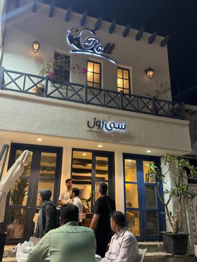 رستوران سی رول