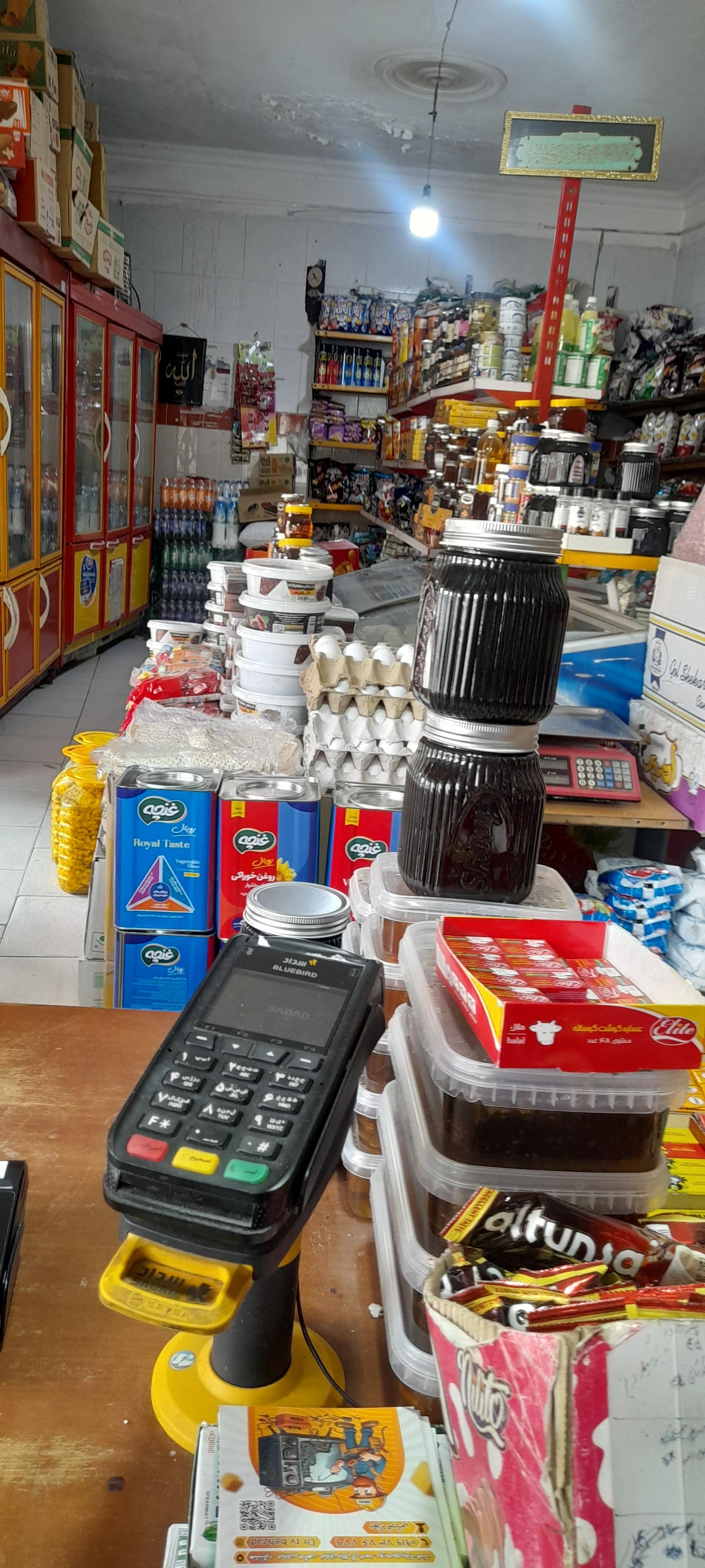 عکس سوپرمارکت نیایش 