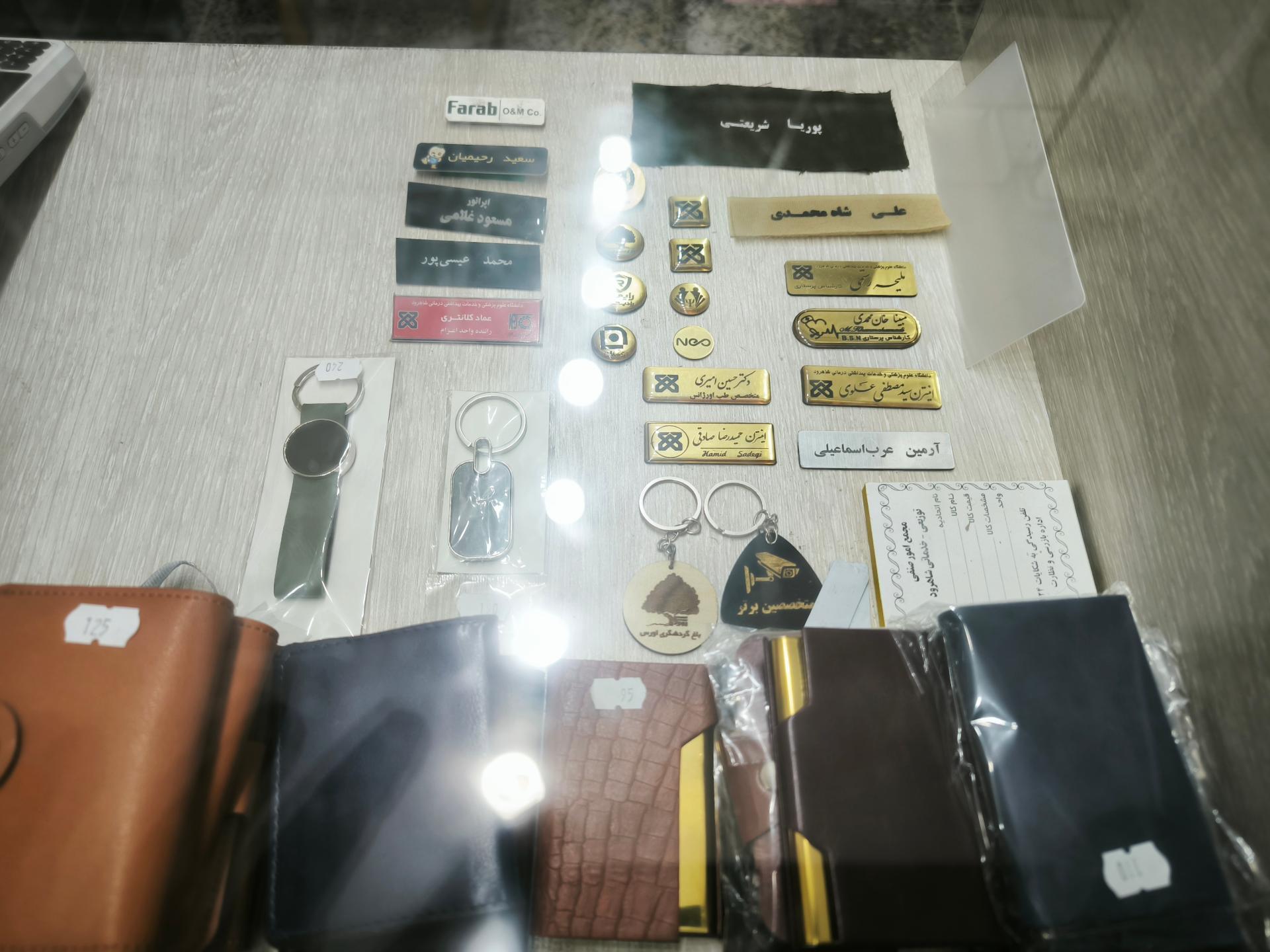 عکس چاپ سینا