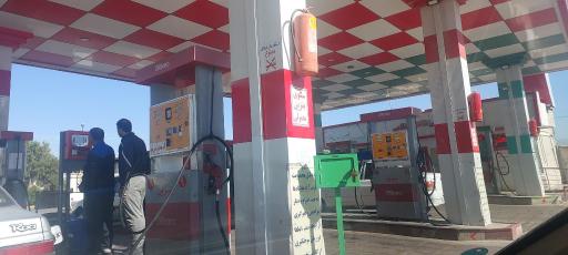 عکس پمپ بنزین انقلاب اسلامی