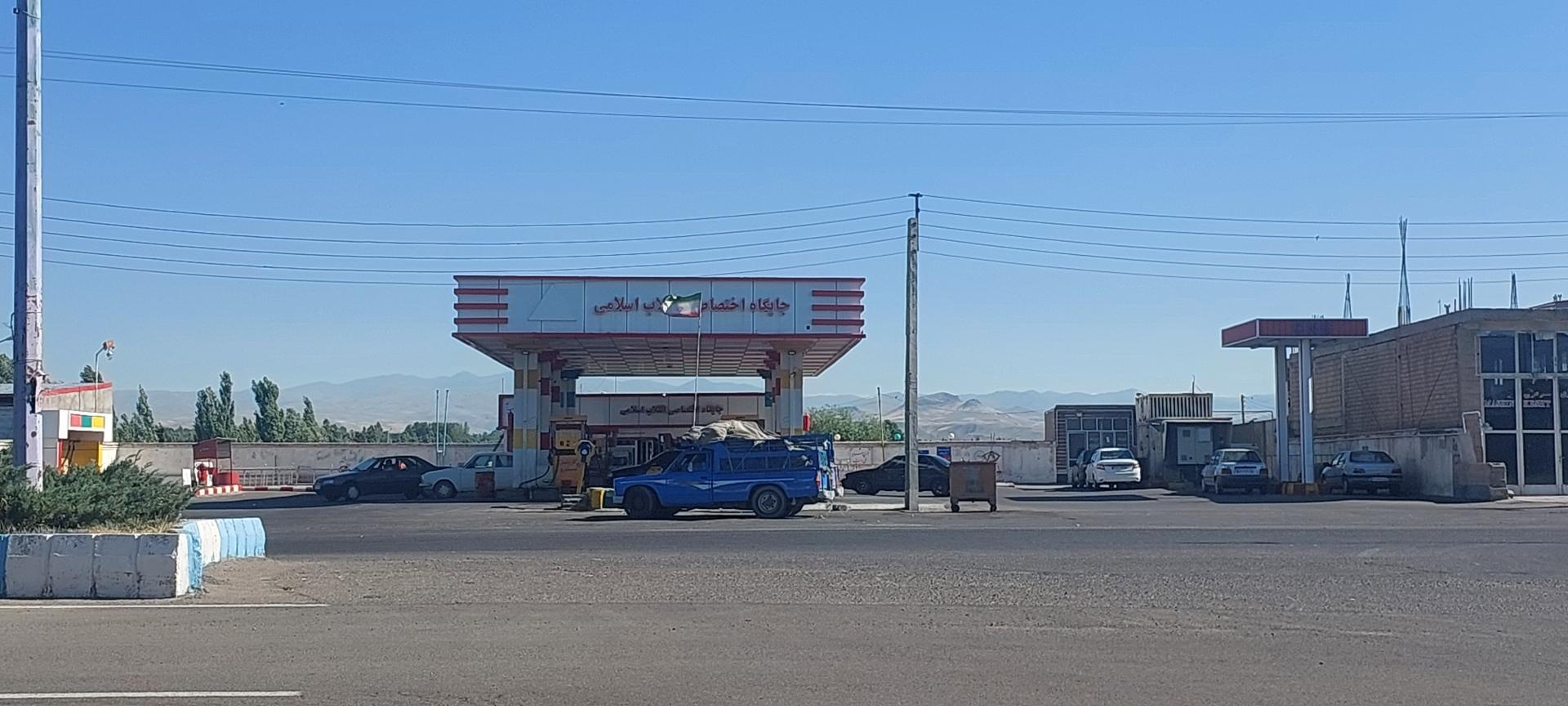 عکس پمپ بنزین انقلاب اسلامی