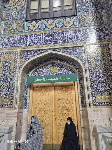 مدرسه میرزا جعفر