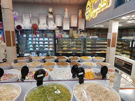 عکس هایپر شیرینی  هامون