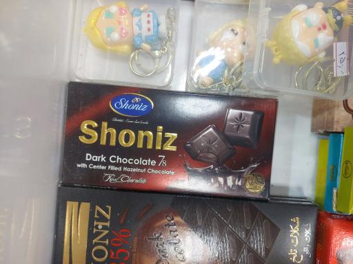 عکس هایپر شیرینی  هامون