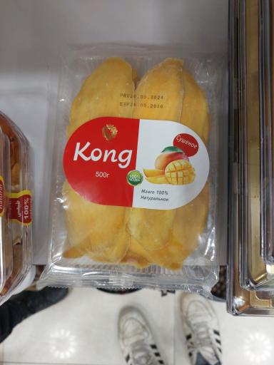 عکس هایپر شیرینی  هامون