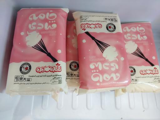 عکس هایپر شیرینی  هامون