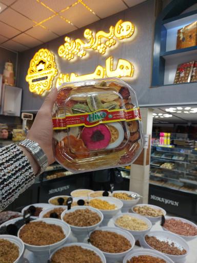 عکس هایپر شیرینی  هامون