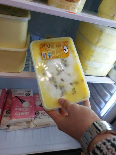 عکس هایپر شیرینی  هامون