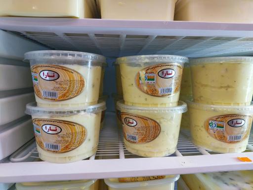 عکس هایپر شیرینی  هامون