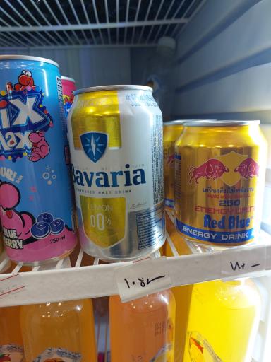 عکس هایپر شیرینی  هامون