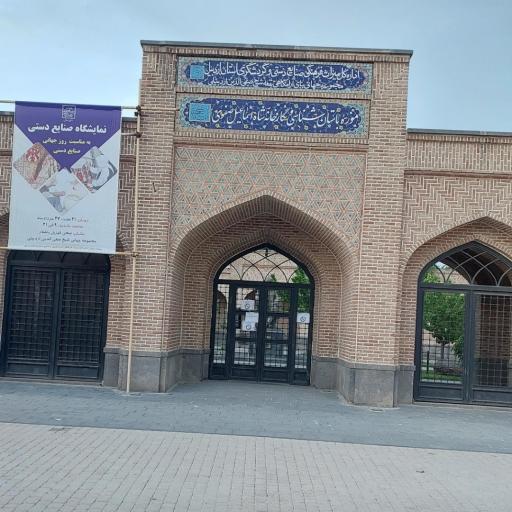 عکس موزه باستان شناسی