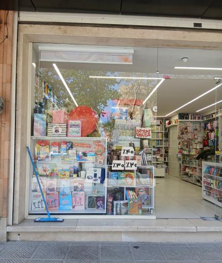 عکس کتاب البرز (شعبه ۳)