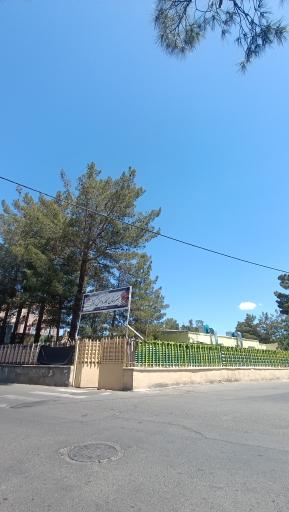 عکس هنرستان کاردانش کوثر