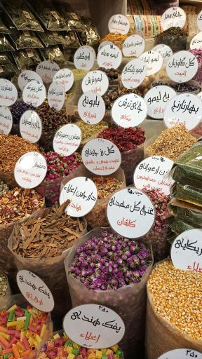 عکس بازار تاریخی تجریش