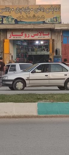 عکس تعویض روغنی هوشمندی