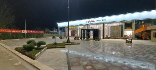 عکس قالی سلیمان شهر ترنج