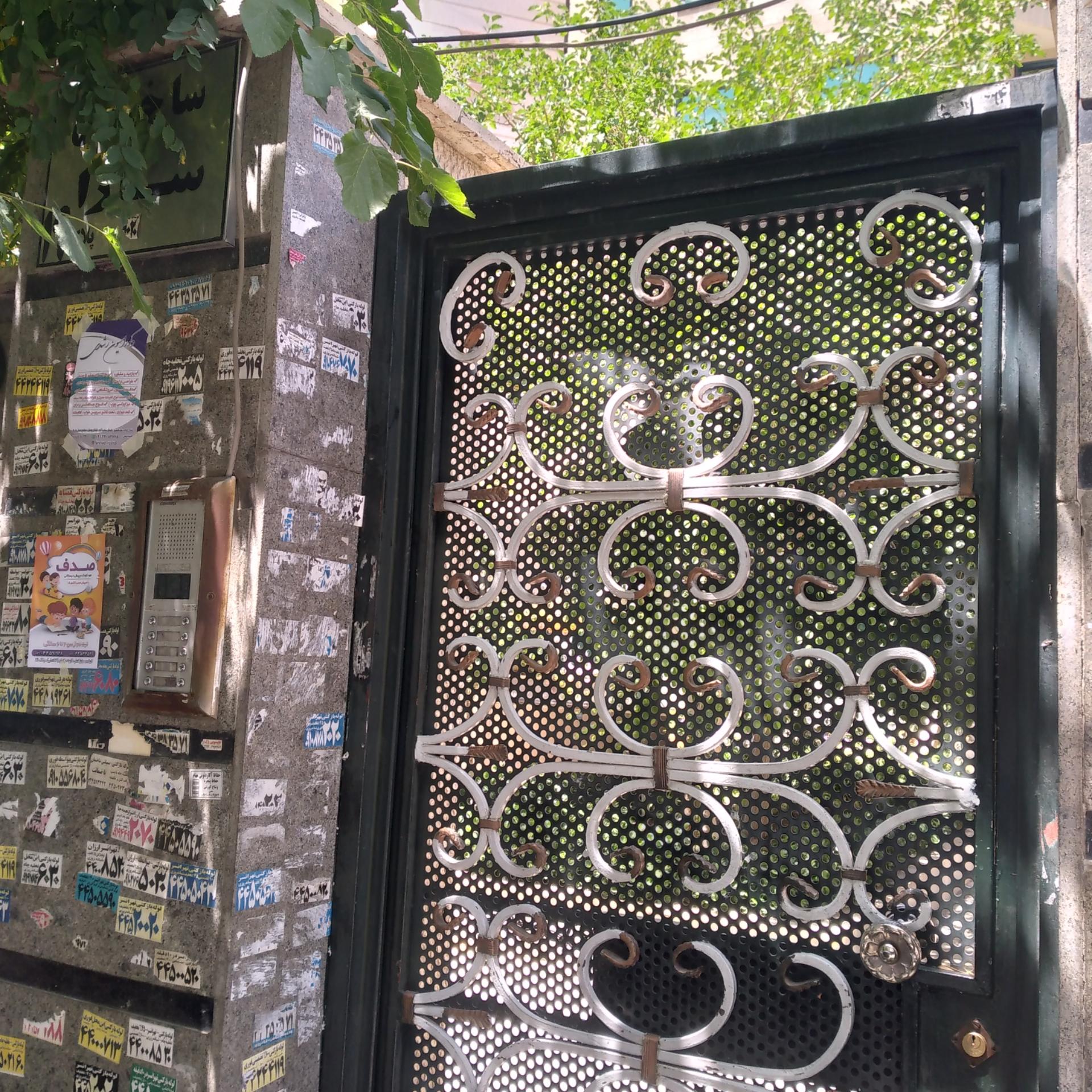 عکس ساختمان سارا