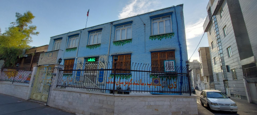 عکس دارالقرآن نور