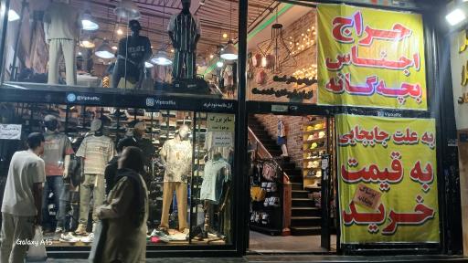 عکس برند ترافیک